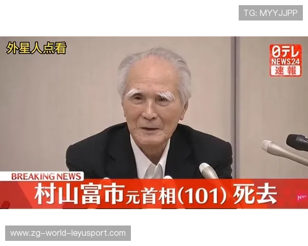 享年101岁！最年长奥运冠军去世 曾任巴黎奥运火炬手，最年长奥运会运动员